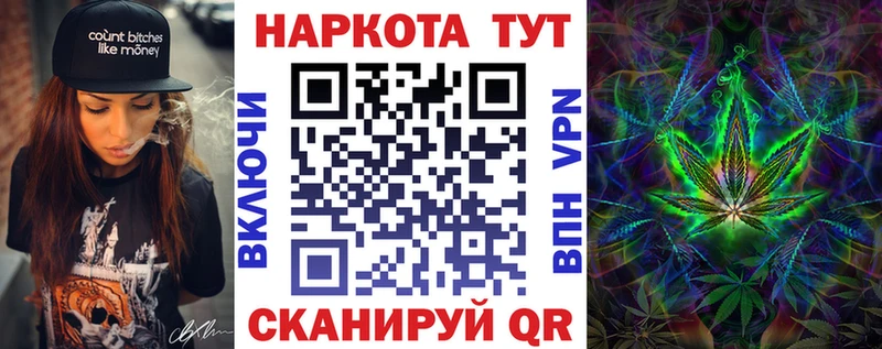 Купить Бошки Шишки  КОКАИН  A PVP  Мефедрон  Тихвин