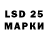Марки 25I-NBOMe 1,8мг Qabil Kerimov