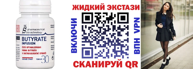 Купить закладки  Тихвин  Бутират 1.4BDO 