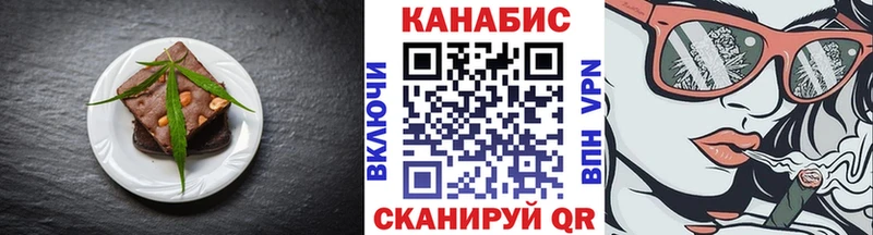 Купить  Тихвин  Canna-Cookies марихуана 