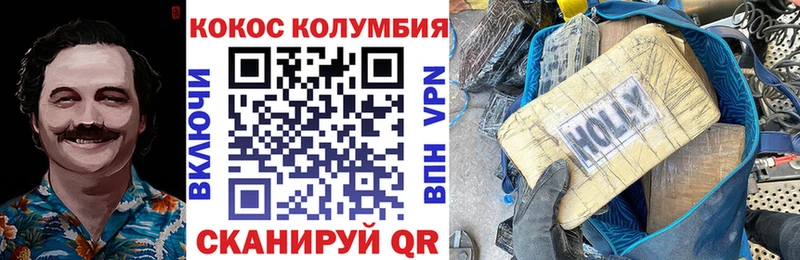 Купить  Тихвин  COCAIN Columbia 