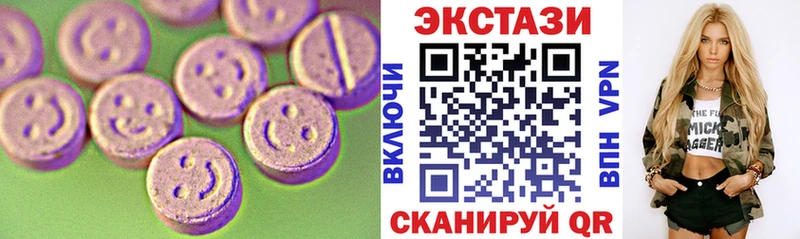 Купить где  Тихвин  Ecstasy ешки 