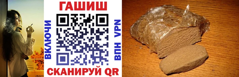 ГАШ ice o lator  Купить  Тихвин 