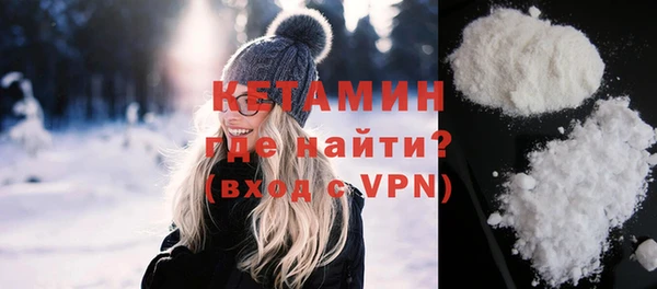 тгк Ессентукская