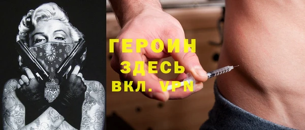 молекула духа Инта