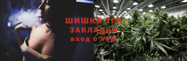 ALPHA PVP Санкт-Петербург
