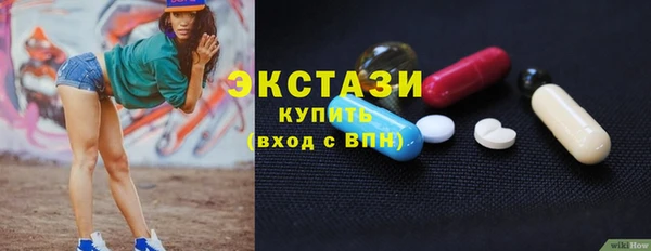 меф Каменногорск