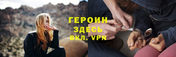 амф Новосибирск