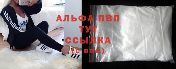 ALPHA PVP Санкт-Петербург