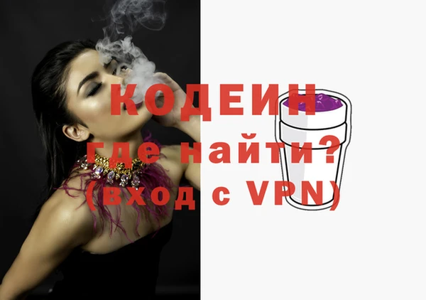 тгк Ессентукская