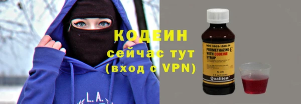 меф Каменногорск