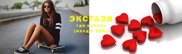 меф Каменногорск