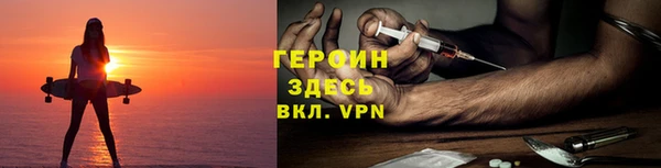 амф Новосибирск