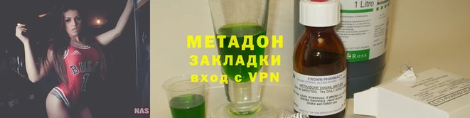 амф Новосибирск