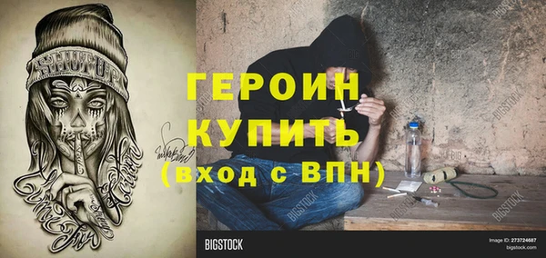 амф Новосибирск