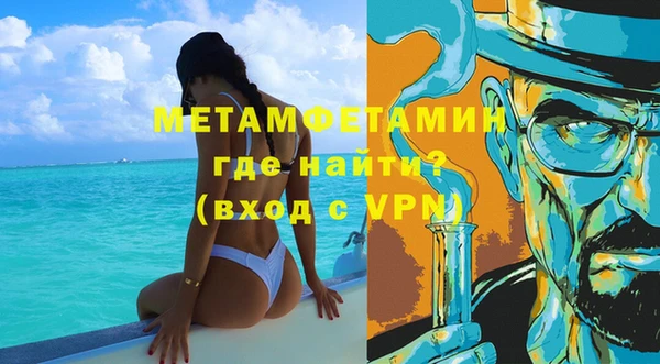 амф Новосибирск