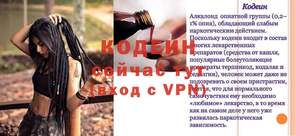 тгк Ессентукская