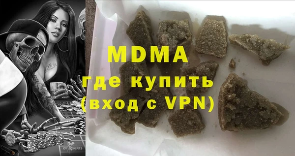 тгк Ессентукская