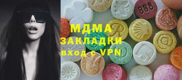 меф Каменногорск
