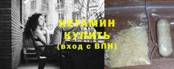 первитин Каменск-Шахтинский