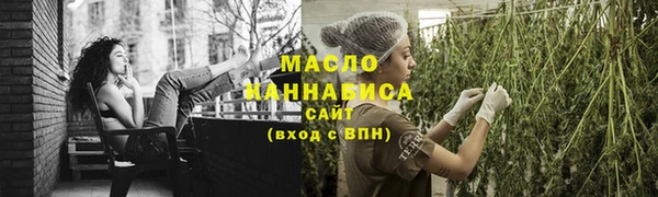 первитин Каменск-Шахтинский