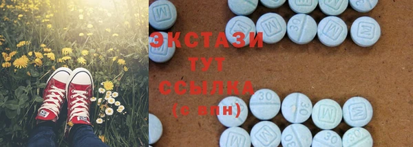 тгк Ессентукская
