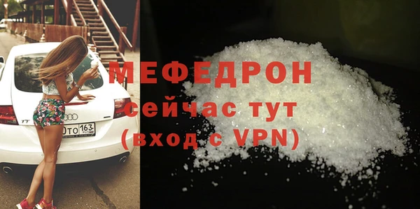 бутик Инсар