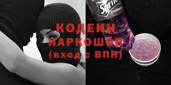амф Новосибирск