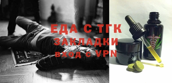 бутик Инсар