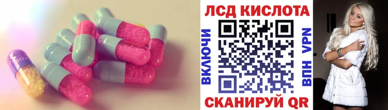 LSD-25 экстази ecstasy  Купить закладки  Тихвин 
