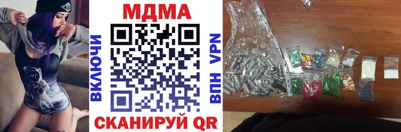 МДМА VHQ  Купить  Тихвин 
