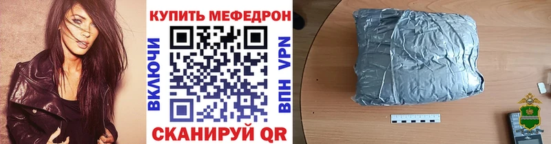 МЯУ-МЯУ кристаллы  Тихвин