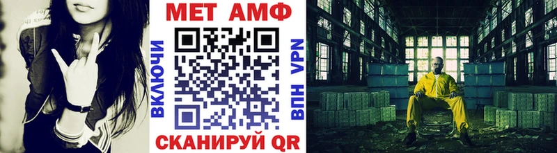 Купить где  Тихвин  МЕТАМФЕТАМИН витя 