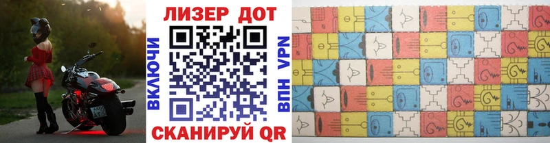 Купить  Тихвин  Марки 25I-NBOMe 1,5мг 