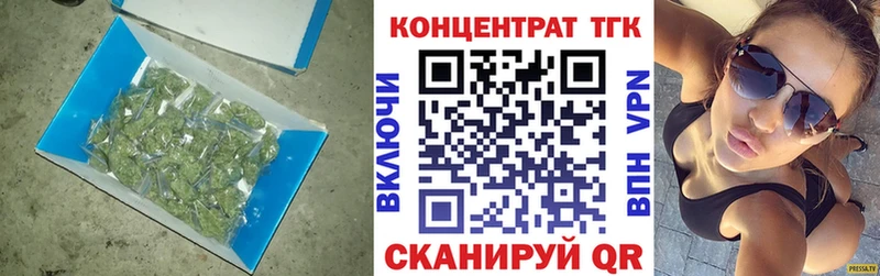 Купить  Тихвин  ТГК вейп 